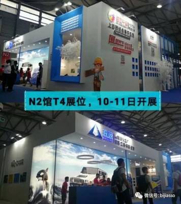 第四屆中國(guó)會(huì)展產(chǎn)業(yè)交易會(huì)圓滿結(jié)束,百團(tuán)千軍攜手畢加和您一同見證