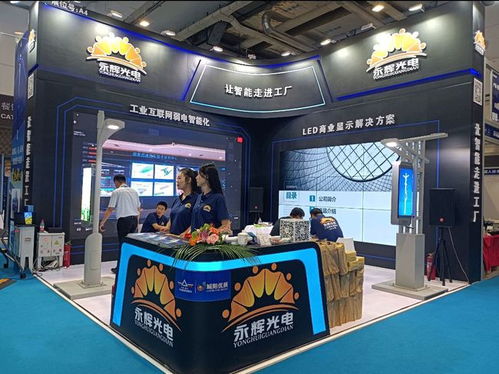 打造 城陽優(yōu)展 會展服務(wù)品牌 賦能重點(diǎn)產(chǎn)業(yè)高質(zhì)量發(fā)展