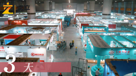 會展拍攝策劃#會展攝影#會展剪輯#廣交會#活動拍攝#會展花絮拍攝公司主營業(yè)務(wù),會展拍攝策劃、活動拍攝,花絮拍攝,會議記錄等,專業(yè)團(tuán)隊,專業(yè)服務(wù)