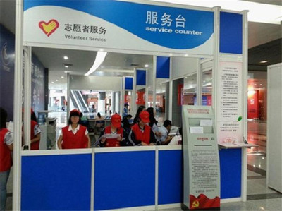 第六屆中國(guó)國(guó)際旅游商品博覽會(huì)5月24日開(kāi)幕