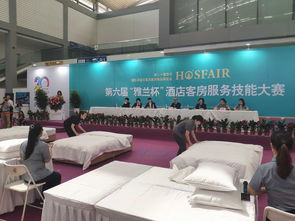 綠色出游樂享綠色酒店 第二十屆西安國(guó)際酒店設(shè)備及旅游商品展覽會(huì)舉辦