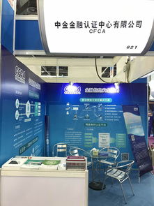 國(guó)家網(wǎng)絡(luò)安全宣傳周啟幕，CFCA創(chuàng)新產(chǎn)品閃耀展會(huì)，專業(yè)服務(wù)護(hù)航網(wǎng)絡(luò)安全新生態(tài)